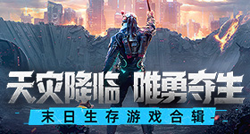 家业