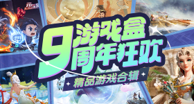 詹姆斯踩到海斯崴脚