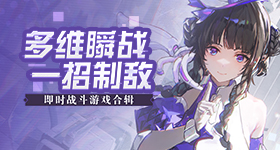 高兴